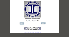 Desktop Screenshot of hadisolb.com