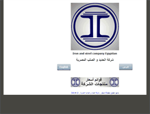 Tablet Screenshot of hadisolb.com